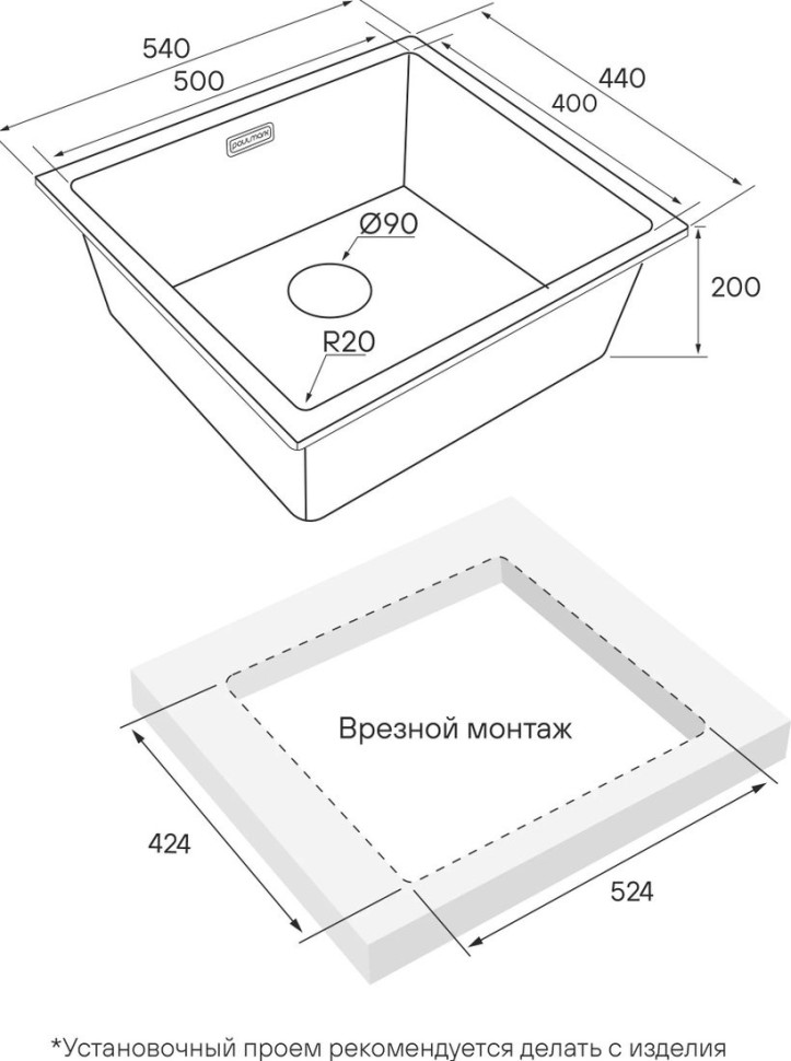 Кухонная мойка Paulmark Vista 54 Uni PM305444-GM