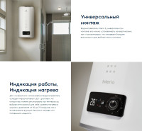 Водонагреватель Electrolux EWH 30 Interio 3