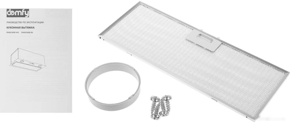 Вытяжка Domfy DM6036BB BG Вытяжка Domfy DM6036BB BG