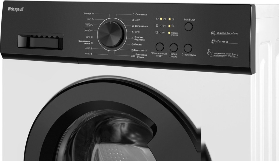 Стиральная машина Weissgauff WM 4506 LED Стиральная машина Weissgauff WM 4506 LED