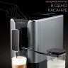 Кофемашина RED Solution Colomba RCM-1550 Кофемашина RED Solution Colomba RCM-1550