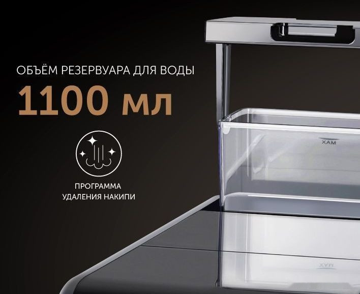 Кофемашина RED Solution Colomba RCM-1550 Кофемашина RED Solution Colomba RCM-1550