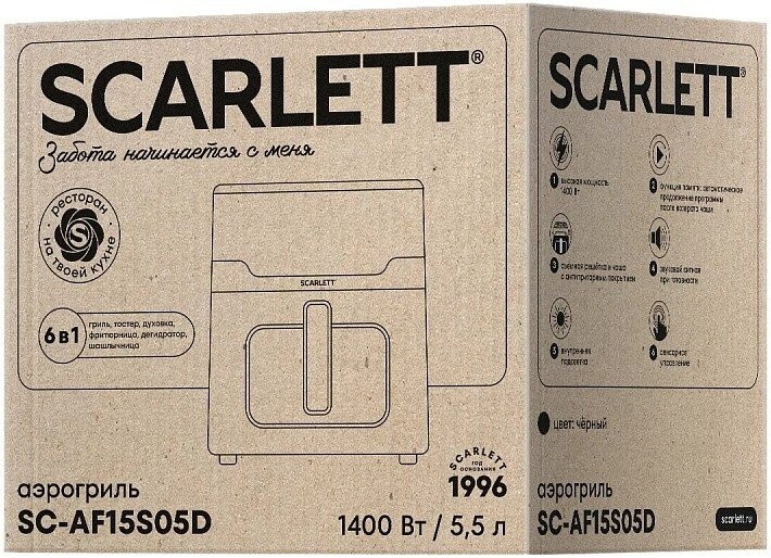 Аэрогриль Scarlett SC-AF15S05D