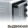 Мини-печь DELTA D-0550 (серый) Мини-печь DELTA D-0550 (серый)