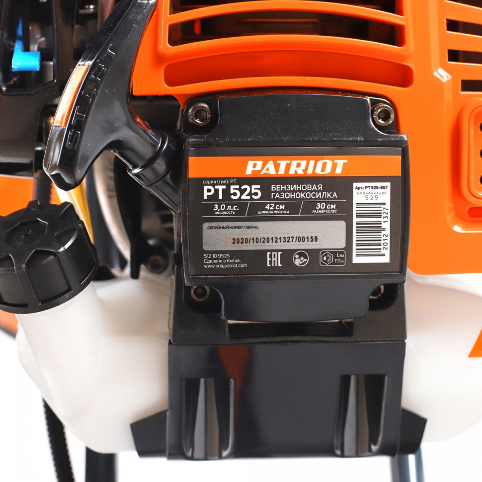 Триммер колесный Patriot PT525 Триммер колесный Patriot PT525