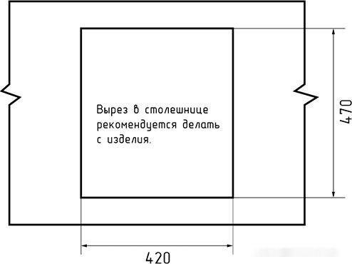 Кухонная мойка GranFest QUARZ GF-UR-644 (черный) Кухонная мойка GranFest QUARZ GF-UR-644 (черный)