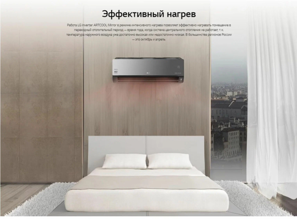 Кондиционер LG ARTCOOL Mirror AC09BK Кондиционер LG ARTCOOL Mirror AC09BK