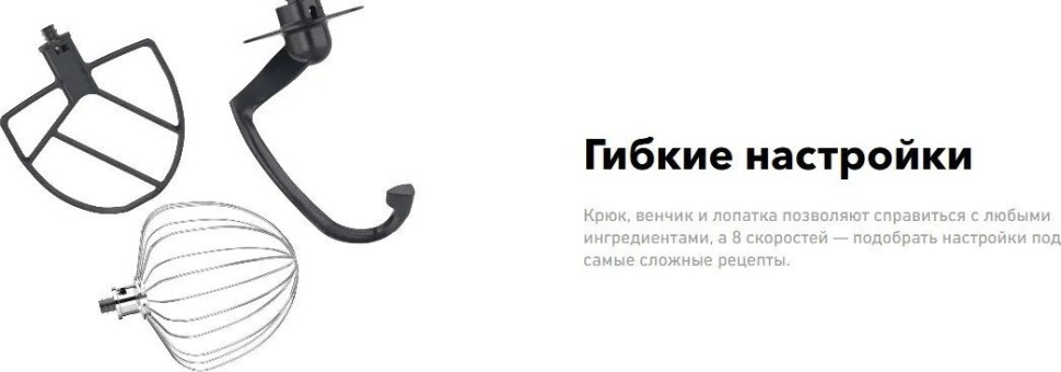 Кухонный комбайн Carrera №660 Кухонный комбайн Carrera №660