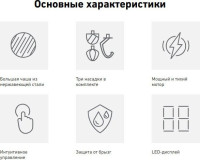 Кухонный комбайн Carrera №660