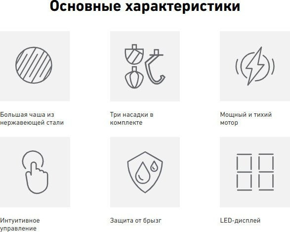 Кухонный комбайн Carrera №660 Кухонный комбайн Carrera №660