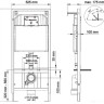 Система инсталляции Berges Wasserhaus Novum 040263