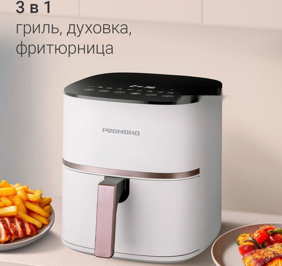 Аэрогриль Redmond AG1906 Аэрогриль Redmond AG1906