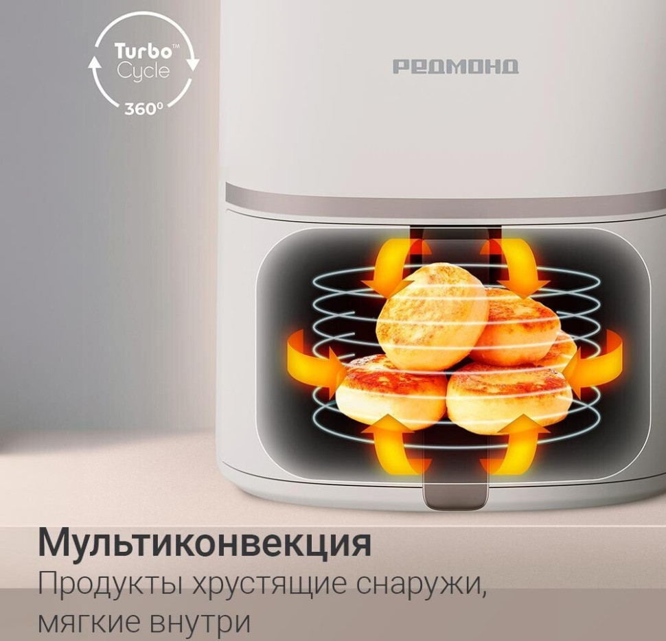 Аэрогриль Redmond AG1906 Аэрогриль Redmond AG1906