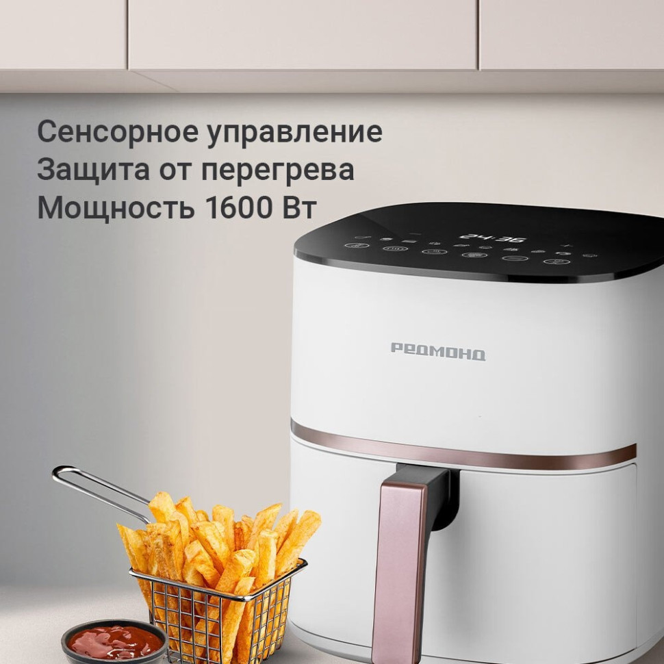 Аэрогриль Redmond AG1906 Аэрогриль Redmond AG1906