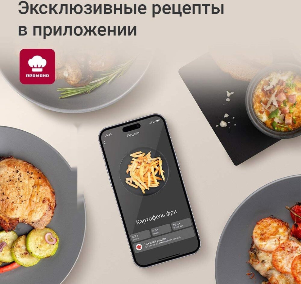 Аэрогриль Redmond AG1906 Аэрогриль Redmond AG1906