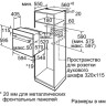 Духовой шкаф Bosch HBF534EW0Q