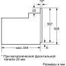 Духовой шкаф Bosch HBF534EW0Q