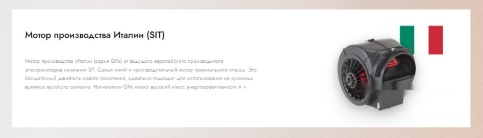 Вытяжка Konigin Checkbox 60 (слоновая кость) Вытяжка Konigin Checkbox 60 (слоновая кость)