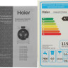 Стиральная машина HAIER HW60-BP12959ASE