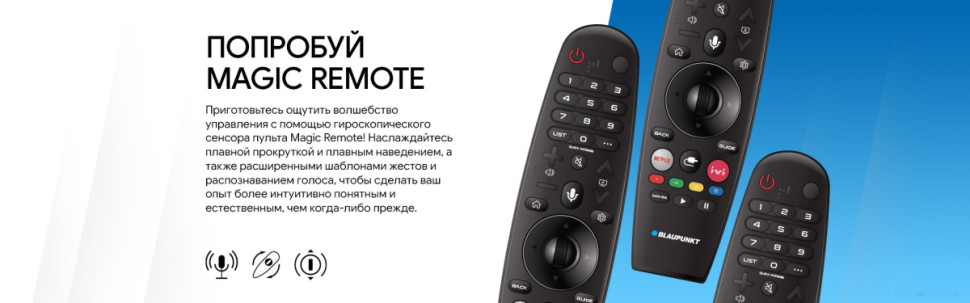 Телевизор Blaupunkt 55UW5000T Телевизор Blaupunkt 55UW5000T