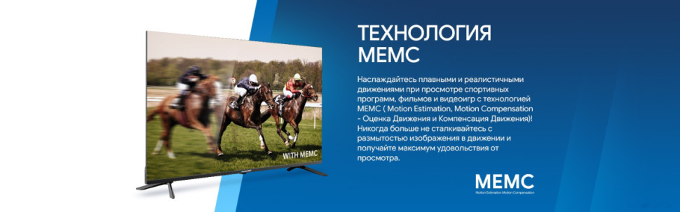 Телевизор Blaupunkt 55UW5000T Телевизор Blaupunkt 55UW5000T