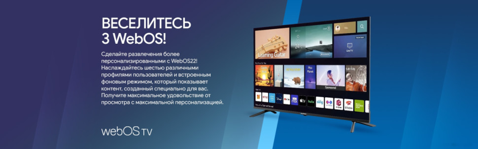 Телевизор Blaupunkt 55UW5000T Телевизор Blaupunkt 55UW5000T