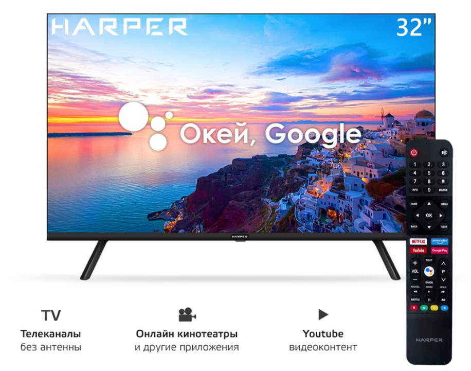 Телевизор HARPER 32R720TS Телевизор HARPER 32R720TS