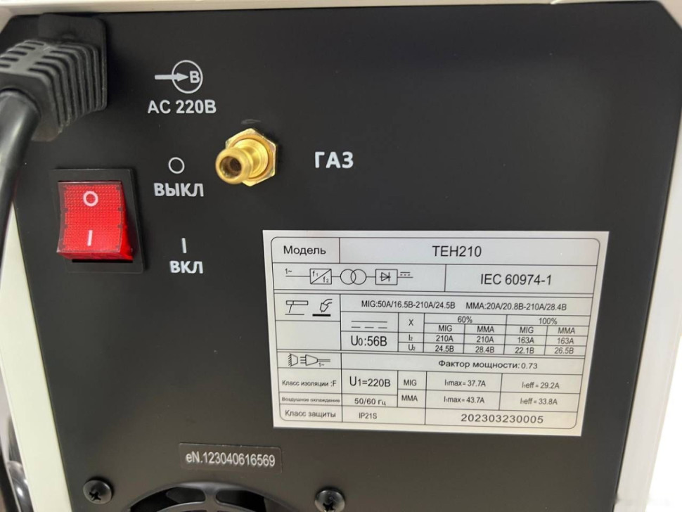Сварочный инвертор ETECH TEH 210 Сварочный инвертор ETECH TEH 210