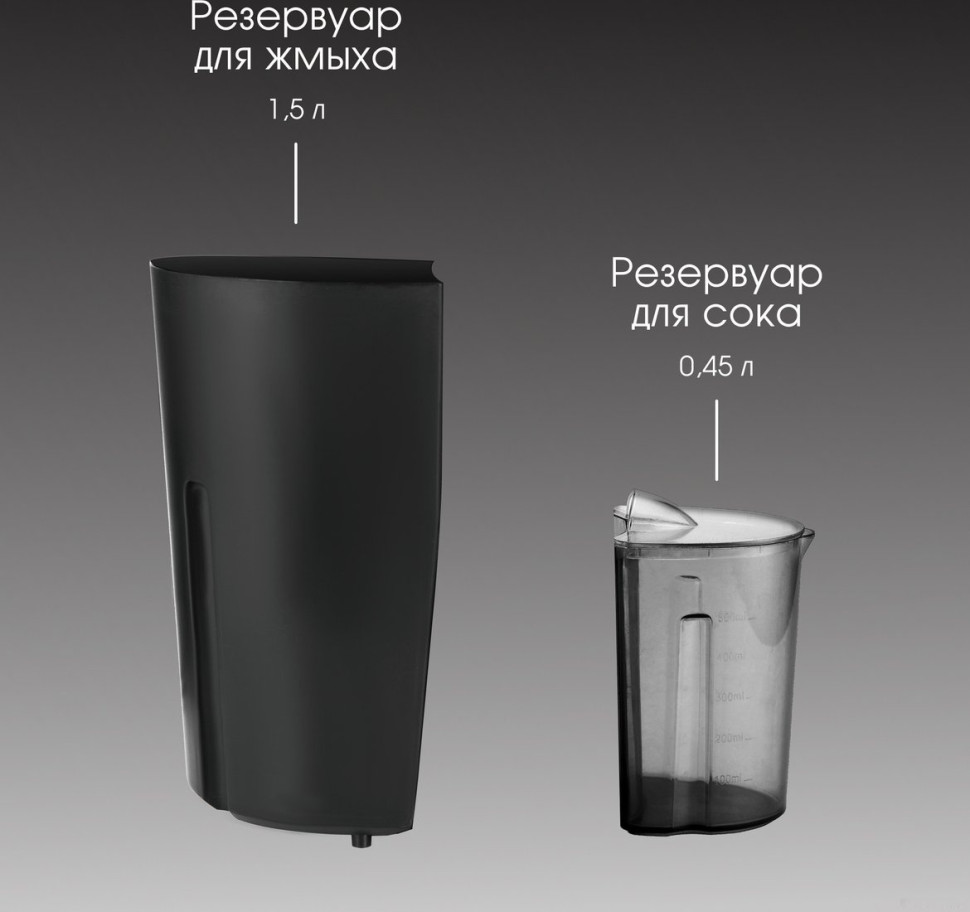 Соковыжималка Zigmund & Shtain EJ-757 Соковыжималка Zigmund & Shtain EJ-757