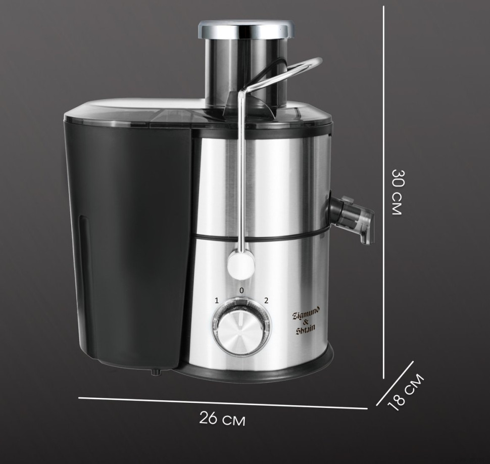 Соковыжималка Zigmund & Shtain EJ-757 Соковыжималка Zigmund & Shtain EJ-757