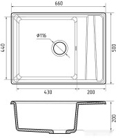 Кухонная мойка GranFest GF-LV-660L (терракот)