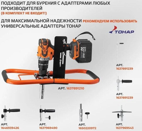 Ударная дрель-шуруповерт HELIOS HS-CJ-1001 (с 2-мя АКБ) Ударная дрель-шуруповерт HELIOS HS-CJ-1001 (с 2-мя АКБ)