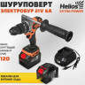 Ударная дрель-шуруповерт HELIOS HS-CJ-1001 (с 2-мя АКБ) Ударная дрель-шуруповерт HELIOS HS-CJ-1001 (с 2-мя АКБ)