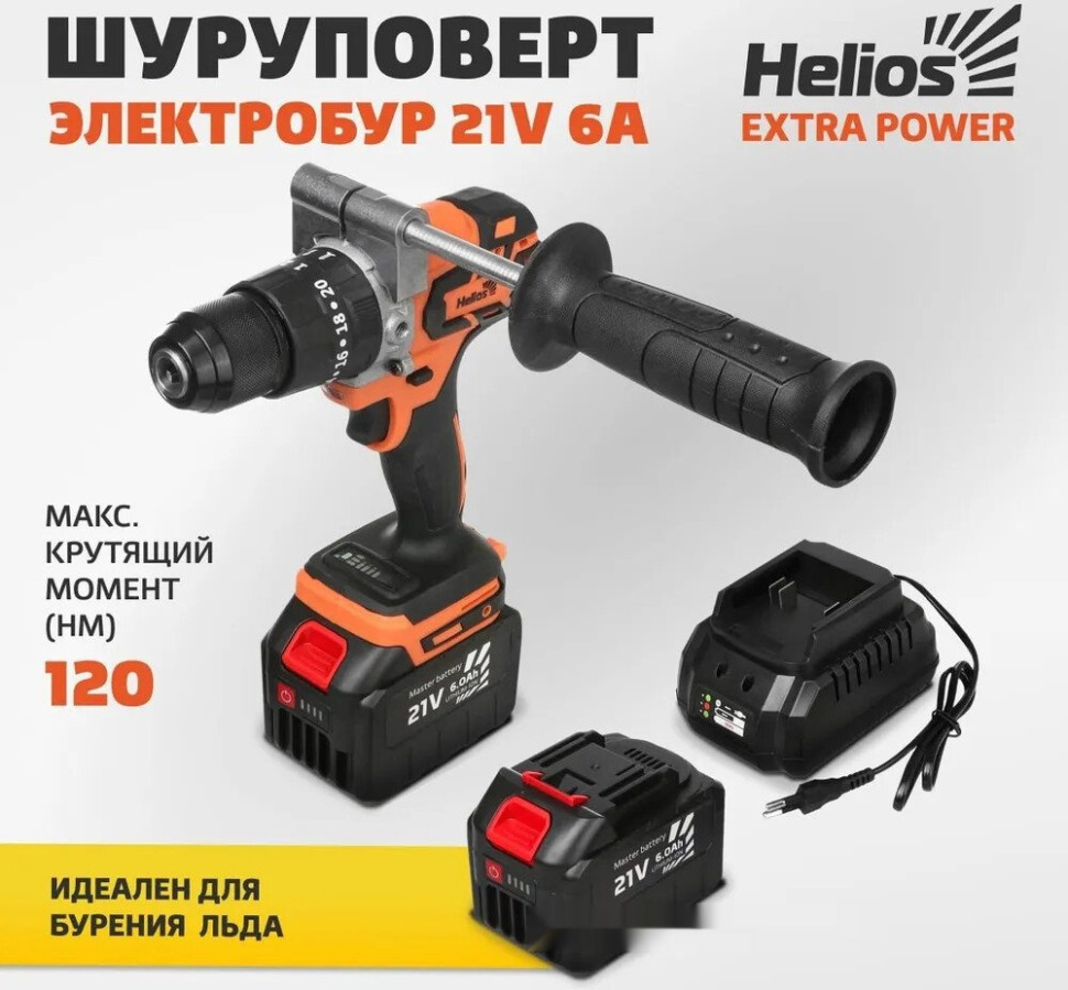 Ударная дрель-шуруповерт HELIOS HS-CJ-1001 (с 2-мя АКБ) Ударная дрель-шуруповерт HELIOS HS-CJ-1001 (с 2-мя АКБ)