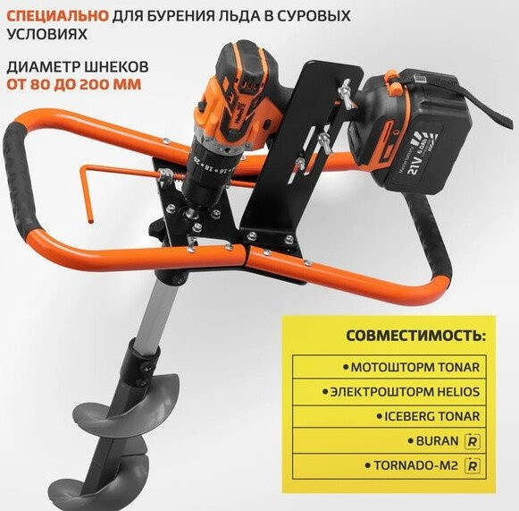 Ударная дрель-шуруповерт HELIOS HS-CJ-1001 (с 2-мя АКБ) Ударная дрель-шуруповерт HELIOS HS-CJ-1001 (с 2-мя АКБ)