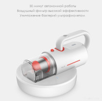 Пылесос Deerma CM1300