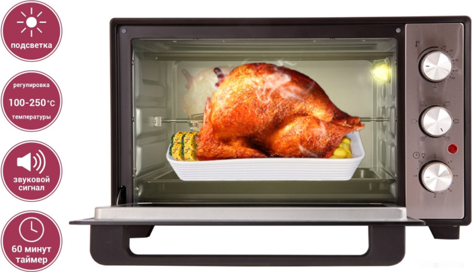 Мини-печь Pioneer MO5015G Мини-печь Pioneer MO5015G