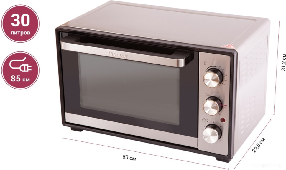 Мини-печь Pioneer MO5015G Мини-печь Pioneer MO5015G