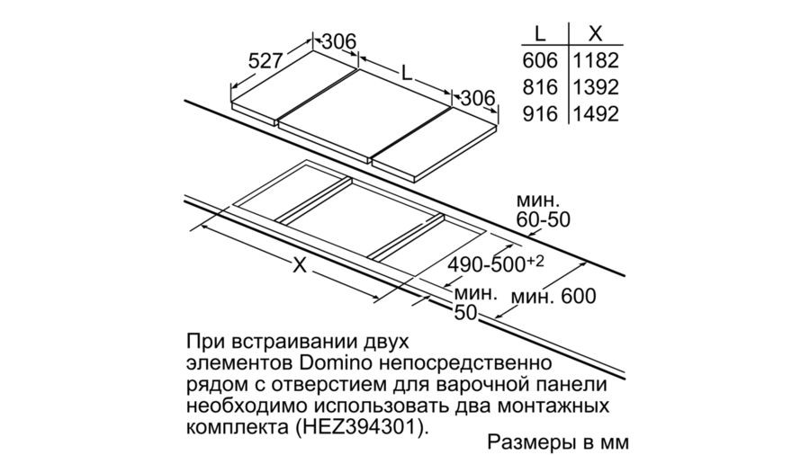 Варочная панель Bosch PIB375FB1E