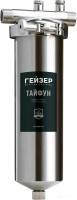Корпус Гейзер Тайфун 10SL 1/2&quot;