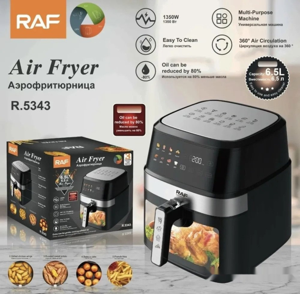 Фритюрница Raf R.5343 Фритюрница Raf R.5343