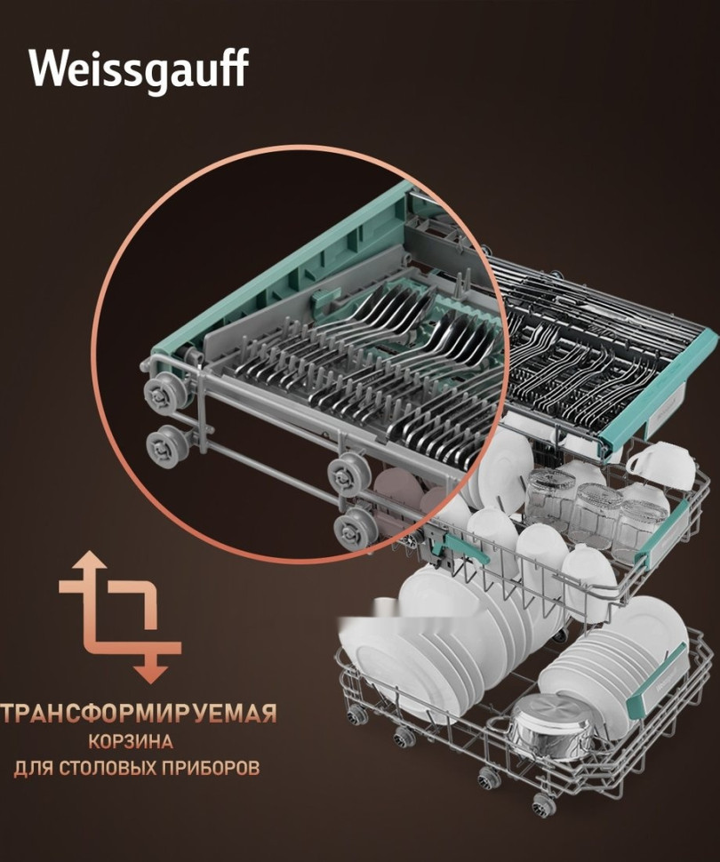 Посудомоечная машина Weissgauff BDW 4533 D Timer Floor