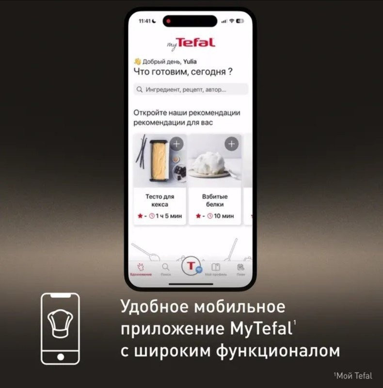 Кухонный комбайн Tefal I-Coach Touch QB951DF0 Кухонный комбайн Tefal I-Coach Touch QB951DF0