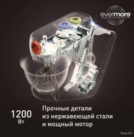 Кухонный комбайн Tefal I-Coach Touch QB951DF0