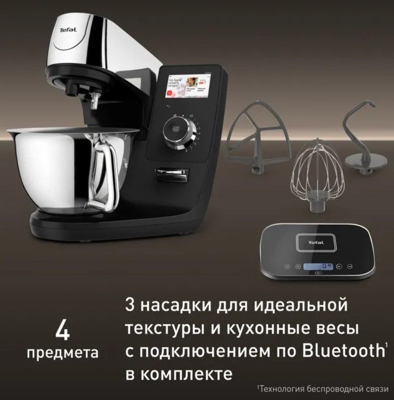 Кухонный комбайн Tefal I-Coach Touch QB951DF0 Кухонный комбайн Tefal I-Coach Touch QB951DF0