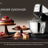 Кухонный комбайн Tefal I-Coach Touch QB951DF0 Кухонный комбайн Tefal I-Coach Touch QB951DF0