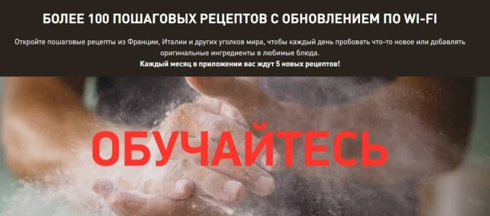 Кухонный комбайн Tefal I-Coach Touch QB951DF0 Кухонный комбайн Tefal I-Coach Touch QB951DF0