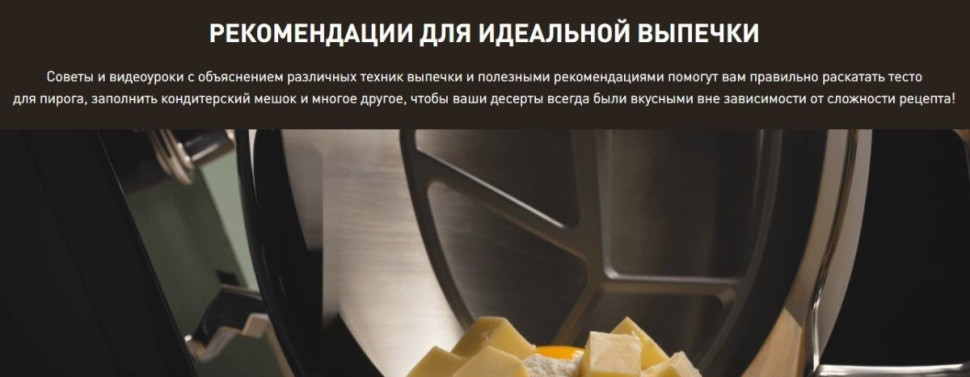 Кухонный комбайн Tefal I-Coach Touch QB951DF0 Кухонный комбайн Tefal I-Coach Touch QB951DF0