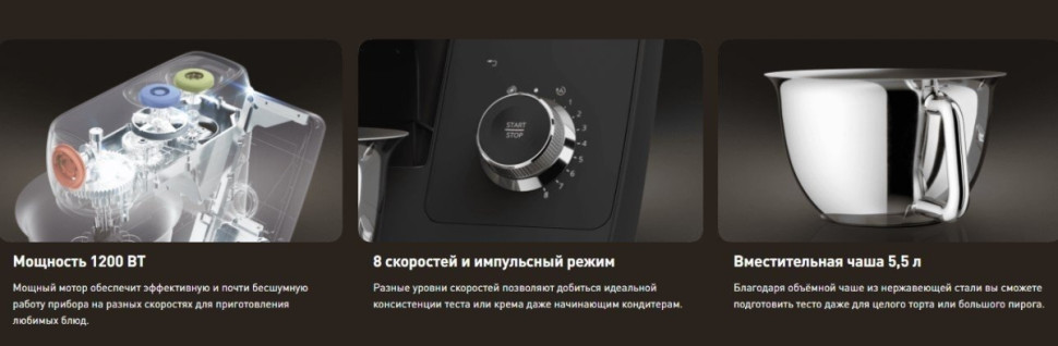 Кухонный комбайн Tefal I-Coach Touch QB951DF0 Кухонный комбайн Tefal I-Coach Touch QB951DF0