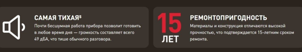 Кухонный комбайн Tefal I-Coach Touch QB951DF0 Кухонный комбайн Tefal I-Coach Touch QB951DF0